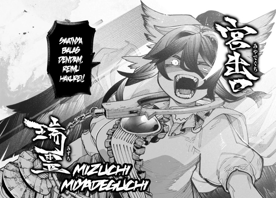 Baca Touhou Chireikiden ~ Hansoku Tantei Satori - Chapter 40 halaman 32