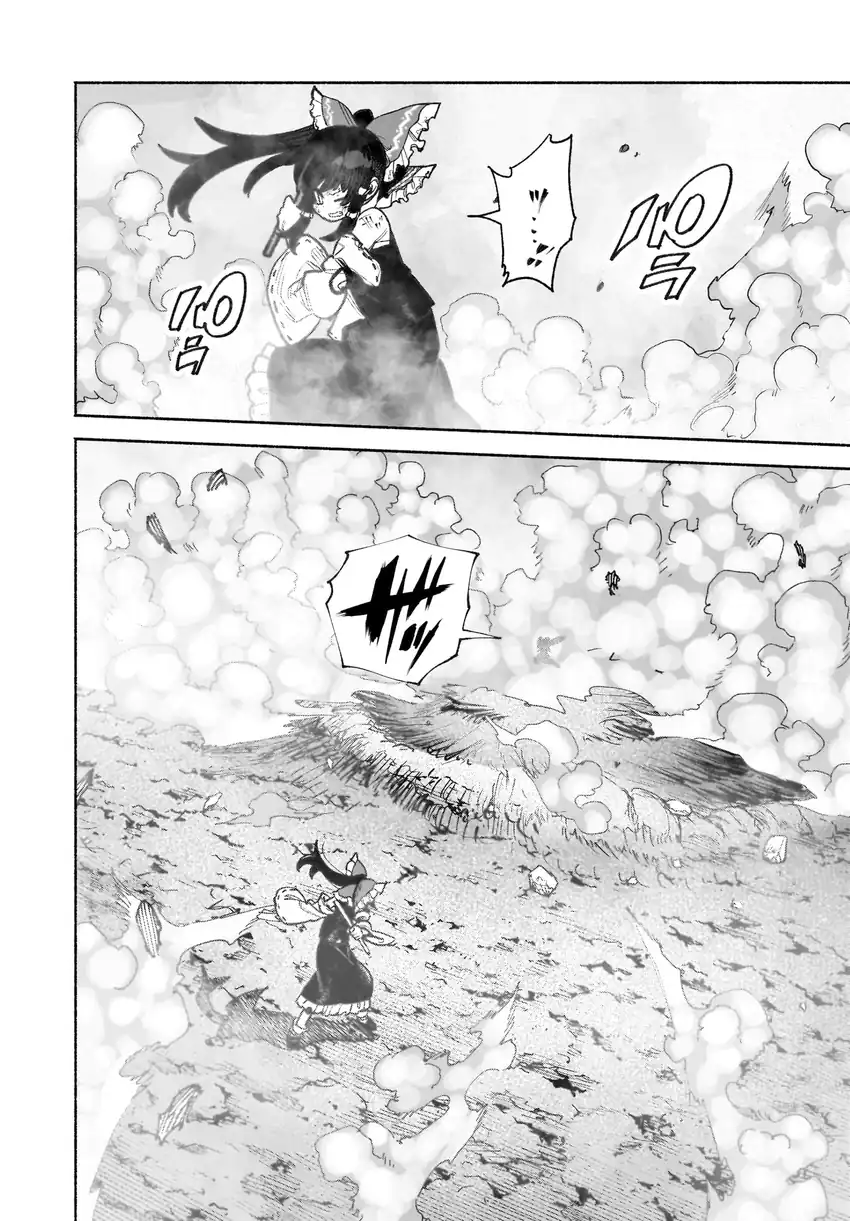 Baca Touhou Chireikiden ~ Hansoku Tantei Satori - Chapter 41 halaman 11