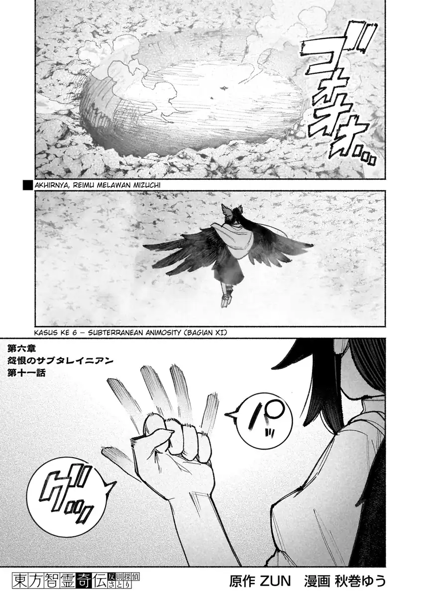 Baca Touhou Chireikiden ~ Hansoku Tantei Satori - Chapter 41 halaman 2
