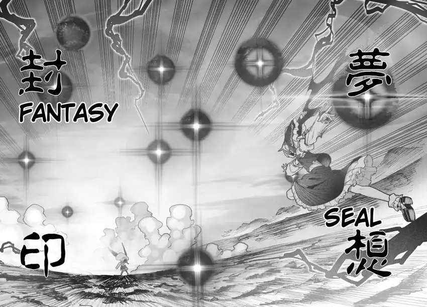 Baca Touhou Chireikiden ~ Hansoku Tantei Satori - Chapter 41 halaman 45