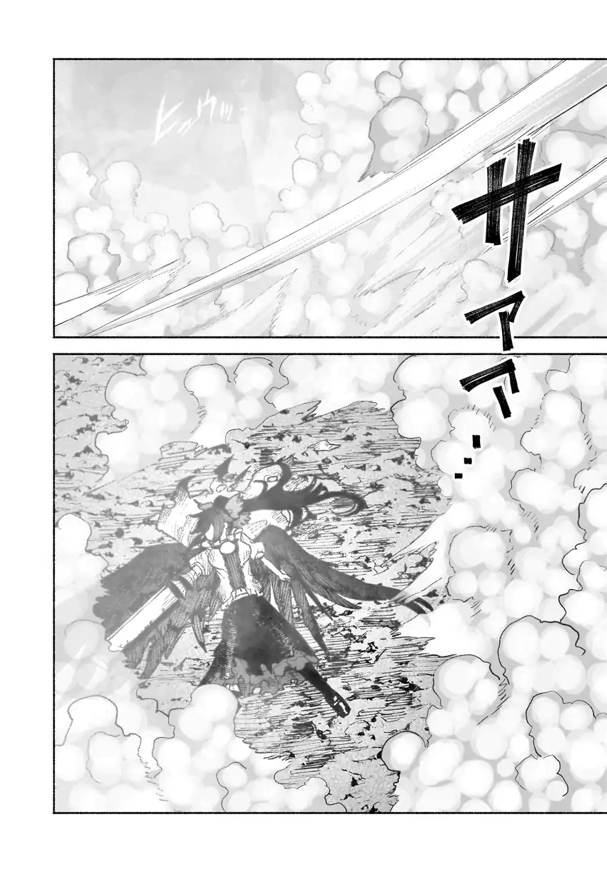 Baca Touhou Chireikiden ~ Hansoku Tantei Satori - Chapter 41 halaman 48