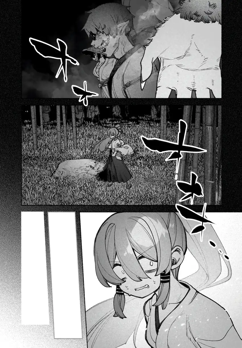 Touhou Chireikiden ~ Hansoku Tantei Satori Chapter 42 - Page 15