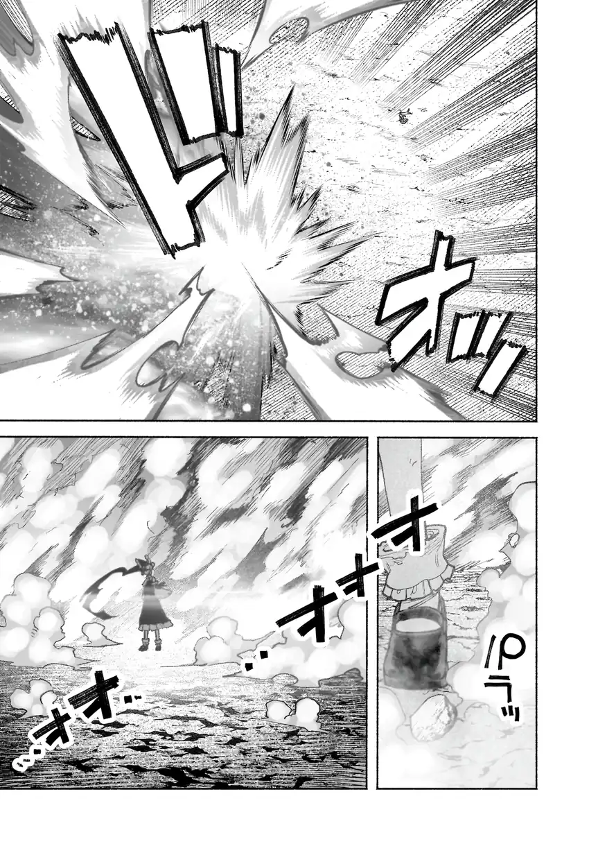 Touhou Chireikiden ~ Hansoku Tantei Satori Chapter 42 - Page 22