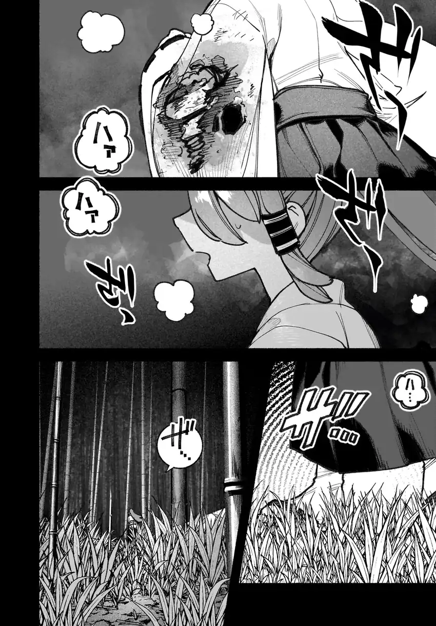 Touhou Chireikiden ~ Hansoku Tantei Satori Chapter 42 - Page 3