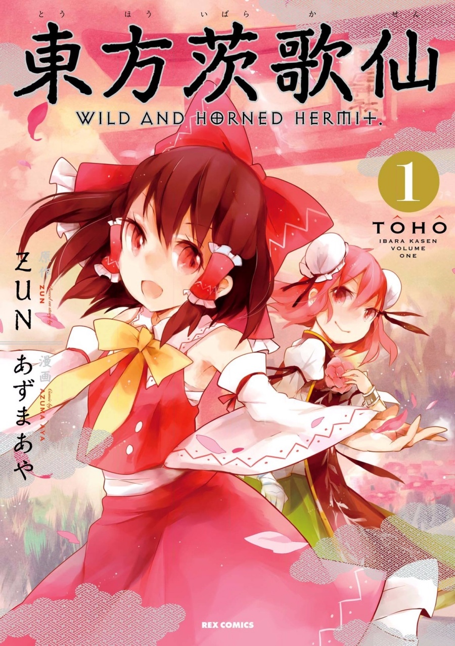 Baca Touhou Ibara Kasen ~ Wild and Horned Hermit. - Chapter 1 halaman 1