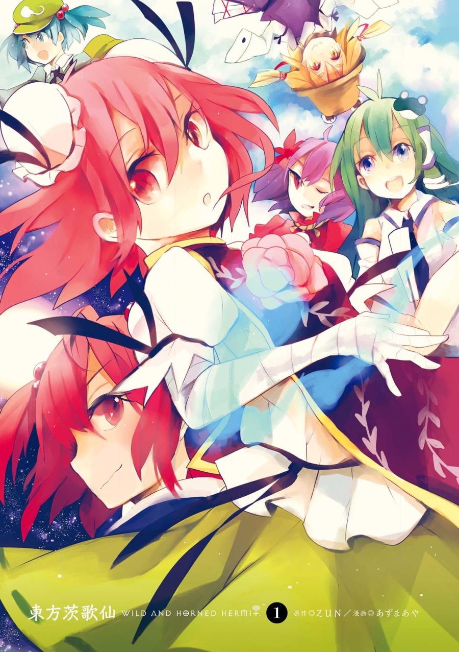 Baca Touhou Ibara Kasen ~ Wild and Horned Hermit. - Chapter 1 halaman 3