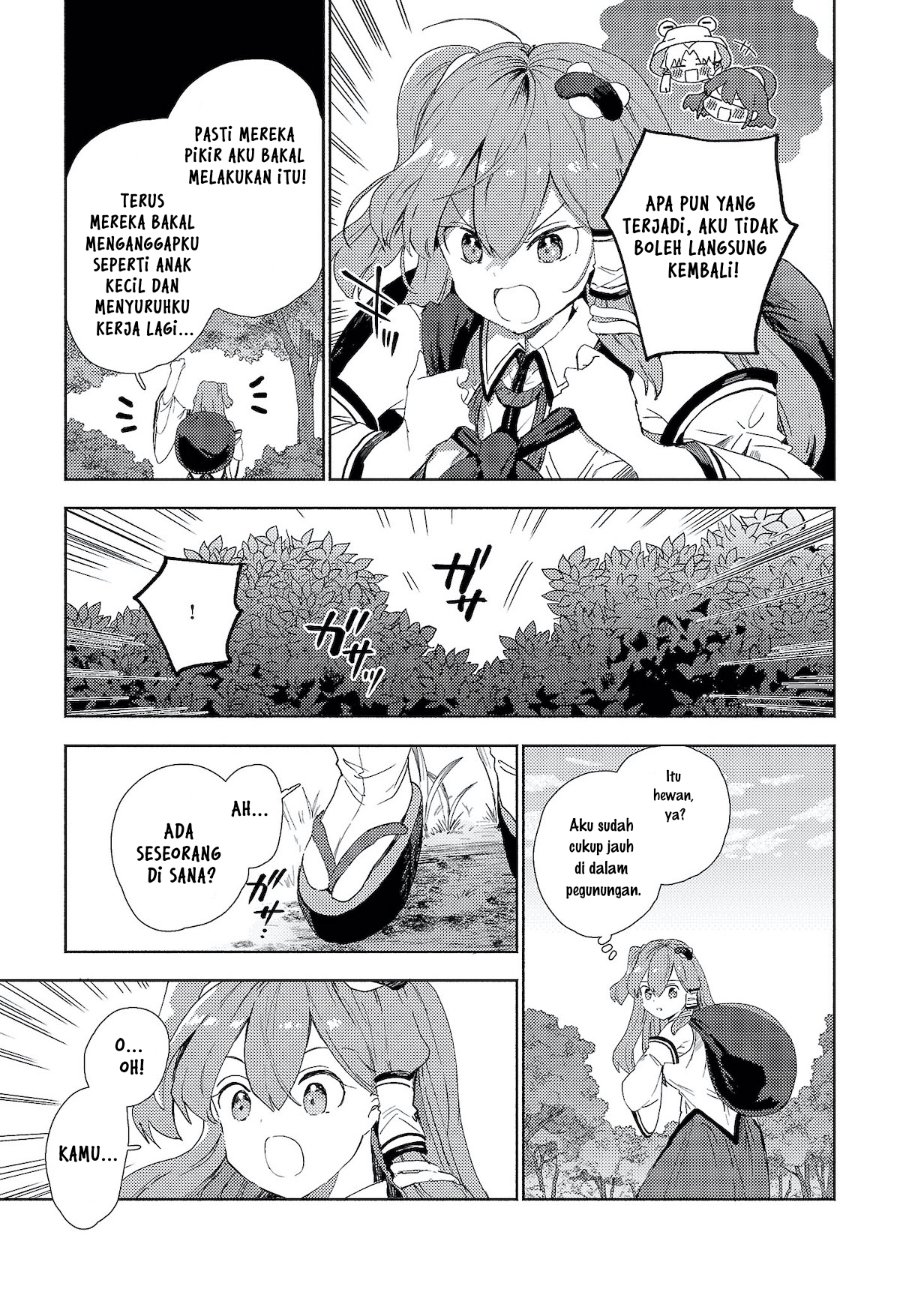 Baca Touhou Project Niji Sousaku Series - Sanae-san wa Iedechuu! - Chapter 1.1 halaman 11