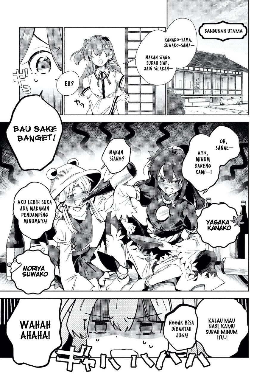 Baca Touhou Project Niji Sousaku Series - Sanae-san wa Iedechuu! - Chapter 1.1 halaman 3