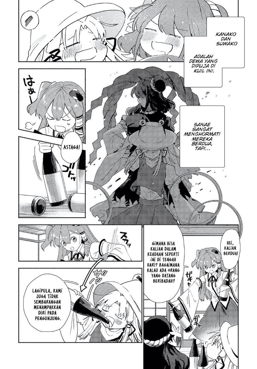 Baca Touhou Project Niji Sousaku Series - Sanae-san wa Iedechuu! - Chapter 1.1 halaman 4