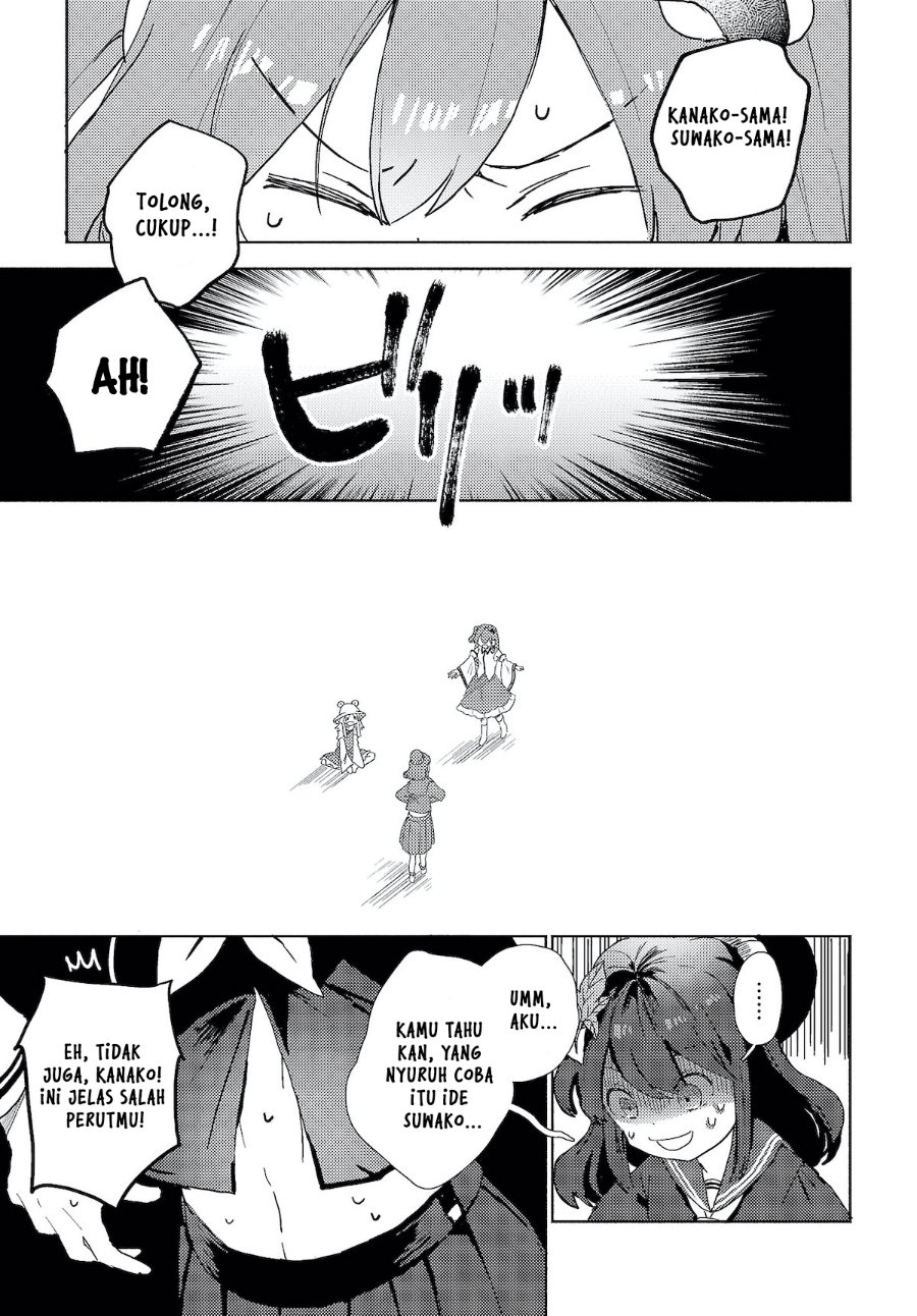 Baca Touhou Project Niji Sousaku Series - Sanae-san wa Iedechuu! - Chapter 1.1 halaman 7