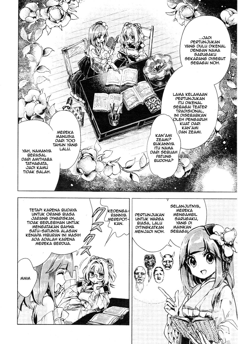 Baca Touhou Suzunaan: Forbidden Scrollery - Chapter 10 halaman 11