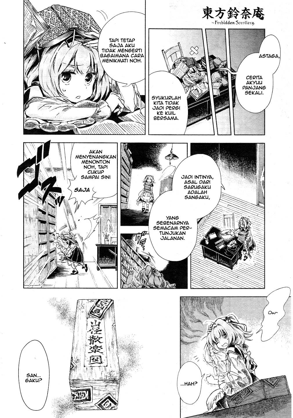 Baca Touhou Suzunaan: Forbidden Scrollery - Chapter 10 halaman 13