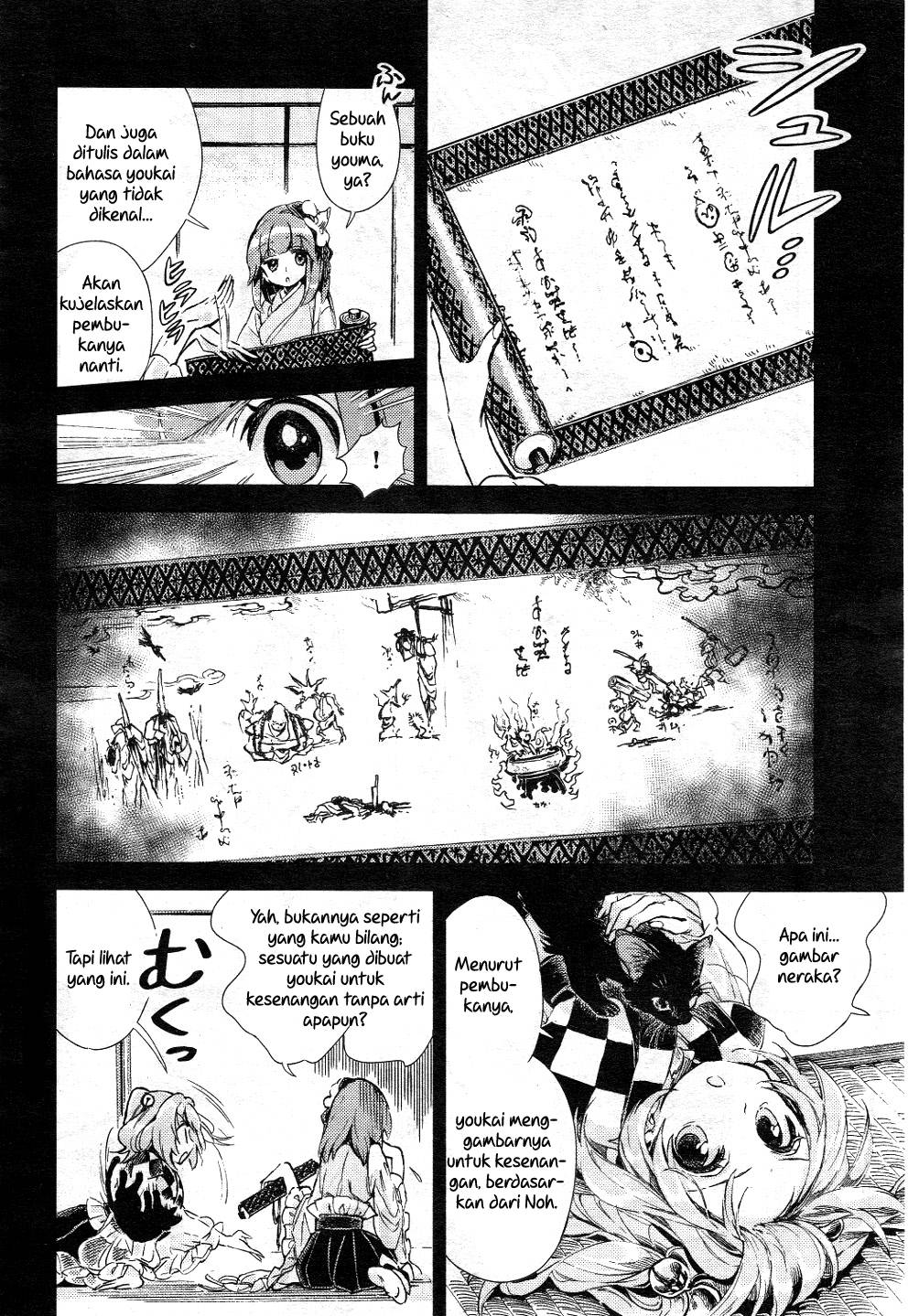 Baca Touhou Suzunaan: Forbidden Scrollery - Chapter 10 halaman 17