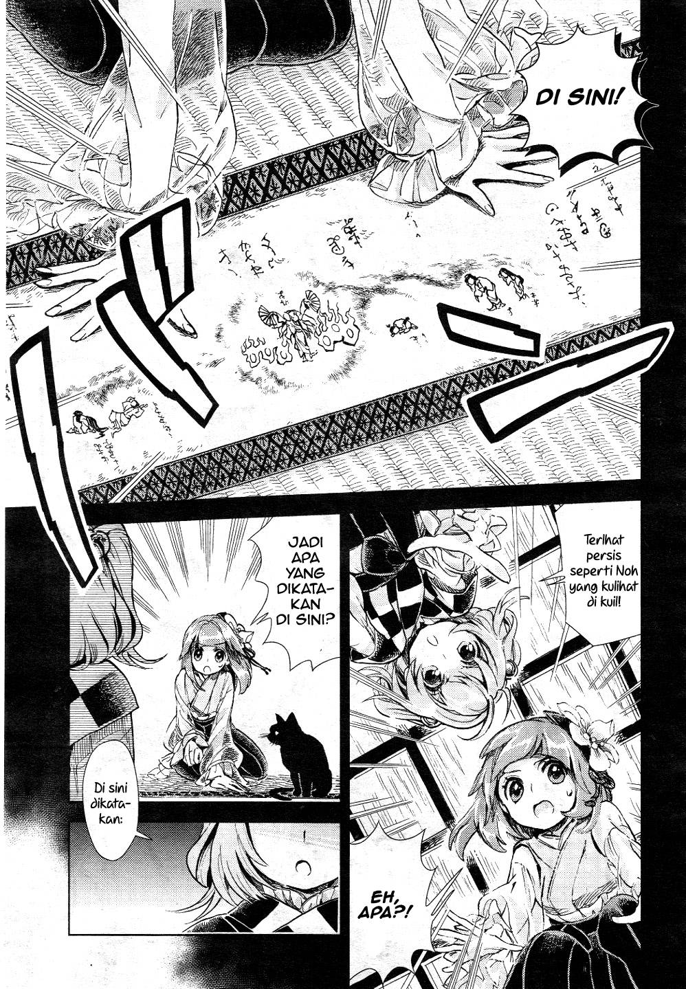 Baca Touhou Suzunaan: Forbidden Scrollery - Chapter 10 halaman 18