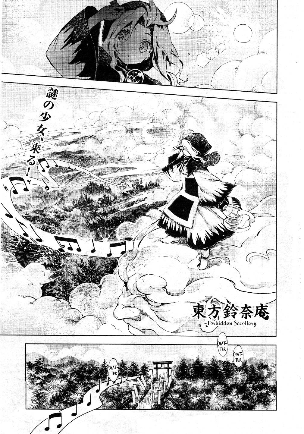 Baca Touhou Suzunaan: Forbidden Scrollery - Chapter 10 halaman 2