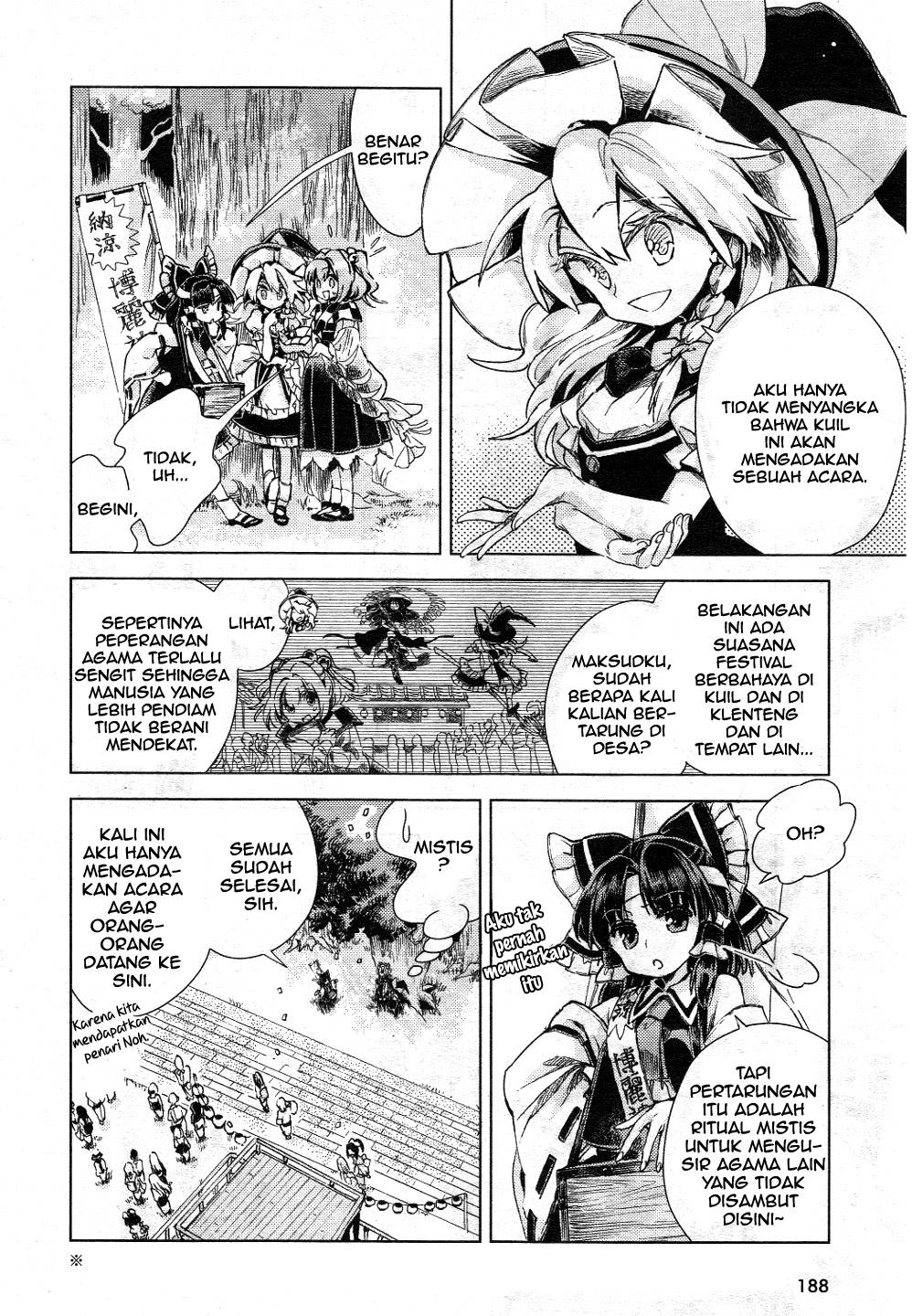 Baca Touhou Suzunaan: Forbidden Scrollery - Chapter 10 halaman 7