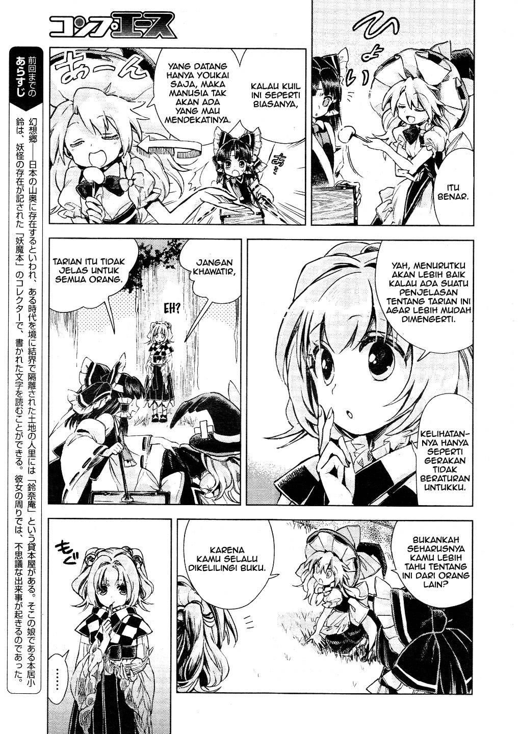 Baca Touhou Suzunaan: Forbidden Scrollery - Chapter 10 halaman 8
