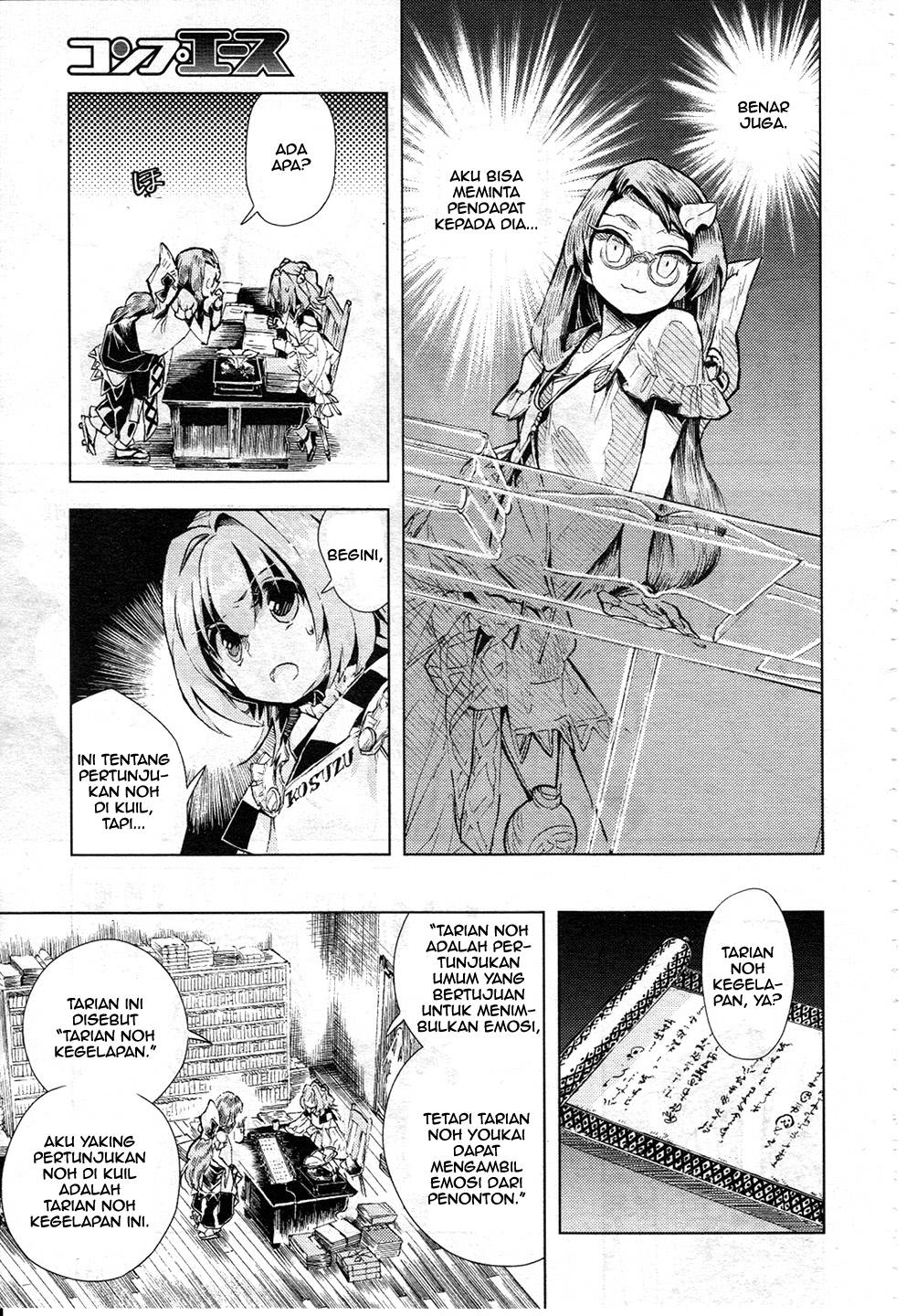 Baca Touhou Suzunaan: Forbidden Scrollery - Chapter 11 halaman 10