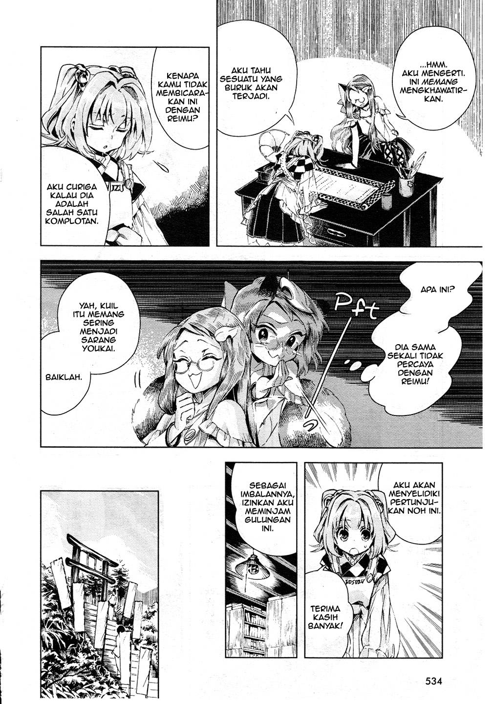 Baca Touhou Suzunaan: Forbidden Scrollery - Chapter 11 halaman 11
