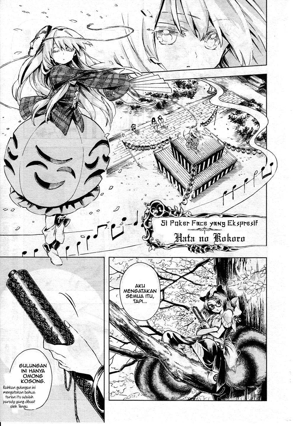 Baca Touhou Suzunaan: Forbidden Scrollery - Chapter 11 halaman 12