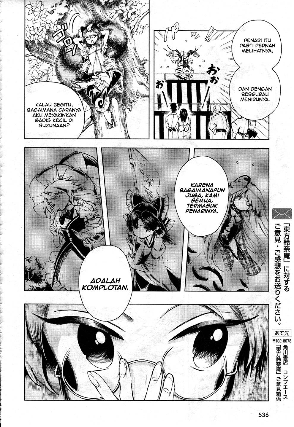 Baca Touhou Suzunaan: Forbidden Scrollery - Chapter 11 halaman 13