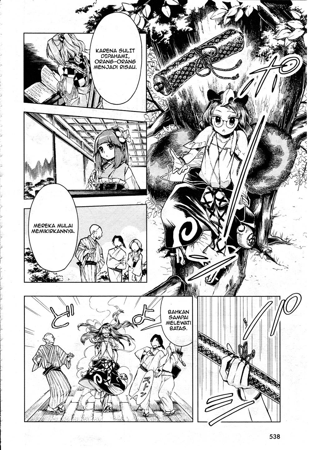 Baca Touhou Suzunaan: Forbidden Scrollery - Chapter 11 halaman 15