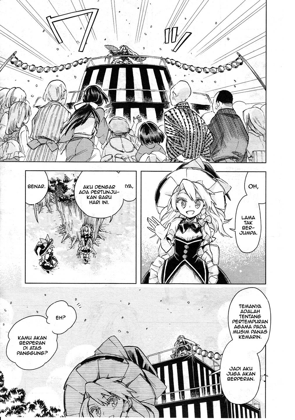 Baca Touhou Suzunaan: Forbidden Scrollery - Chapter 11 halaman 20