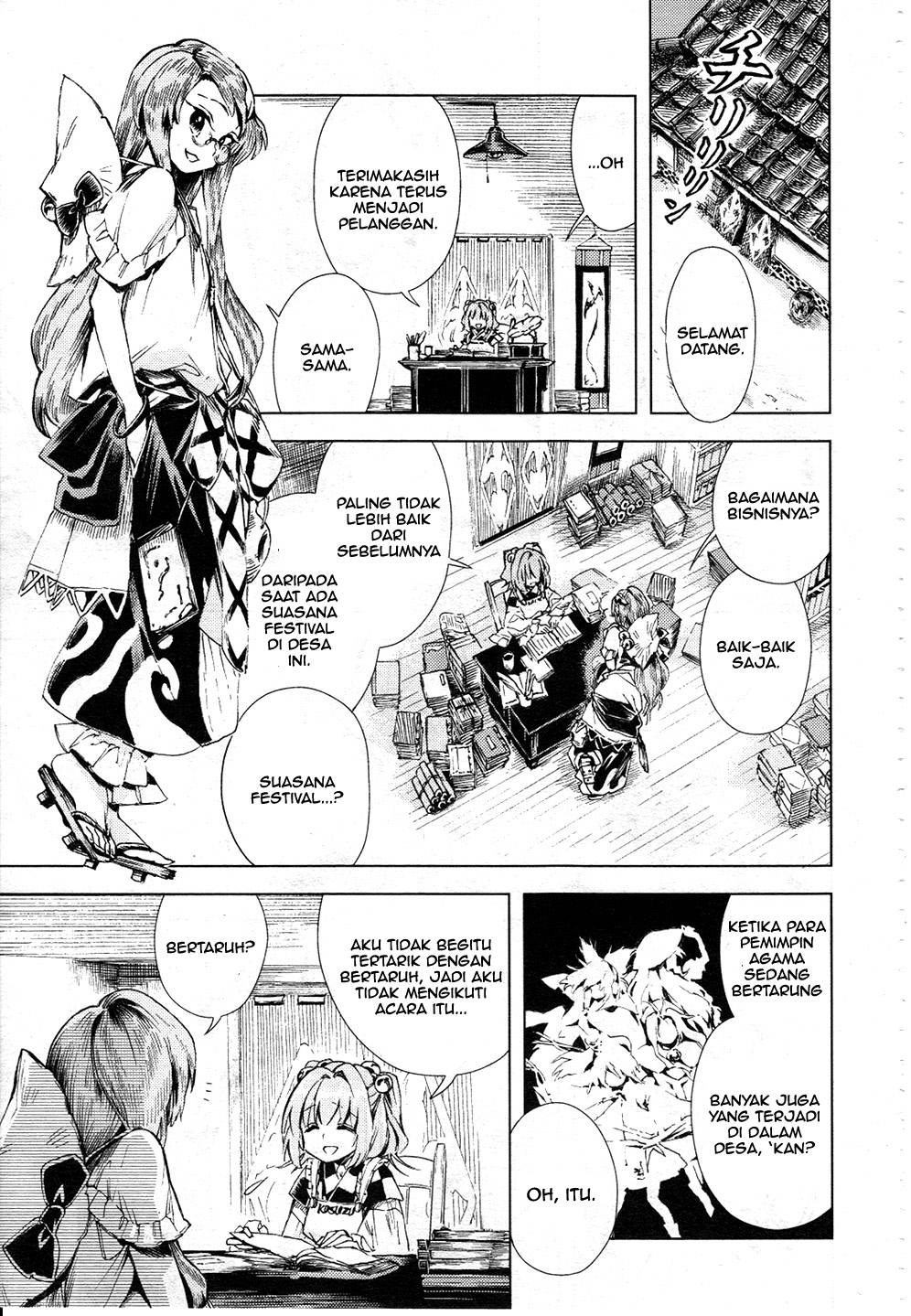 Baca Touhou Suzunaan: Forbidden Scrollery - Chapter 11 halaman 8