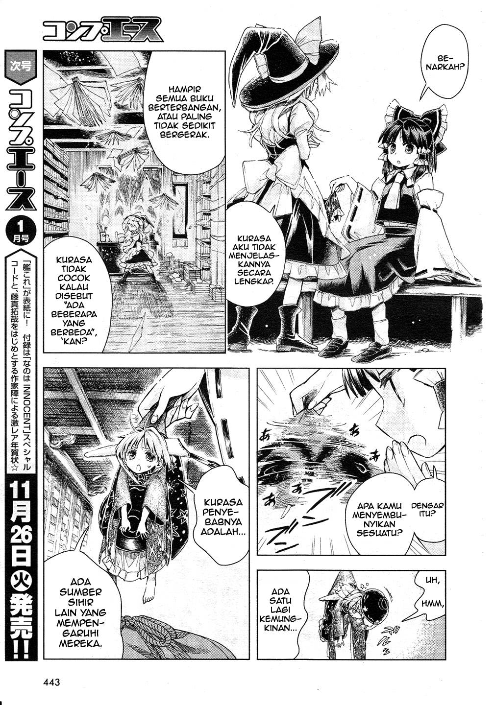 Baca Touhou Suzunaan: Forbidden Scrollery - Chapter 12 halaman 12