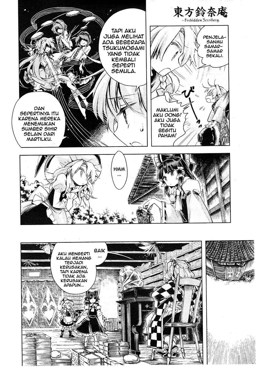 Baca Touhou Suzunaan: Forbidden Scrollery - Chapter 12 halaman 13