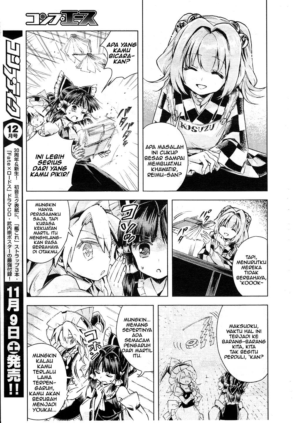 Baca Touhou Suzunaan: Forbidden Scrollery - Chapter 12 halaman 14