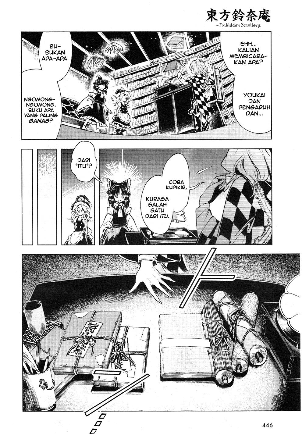 Baca Touhou Suzunaan: Forbidden Scrollery - Chapter 12 halaman 15