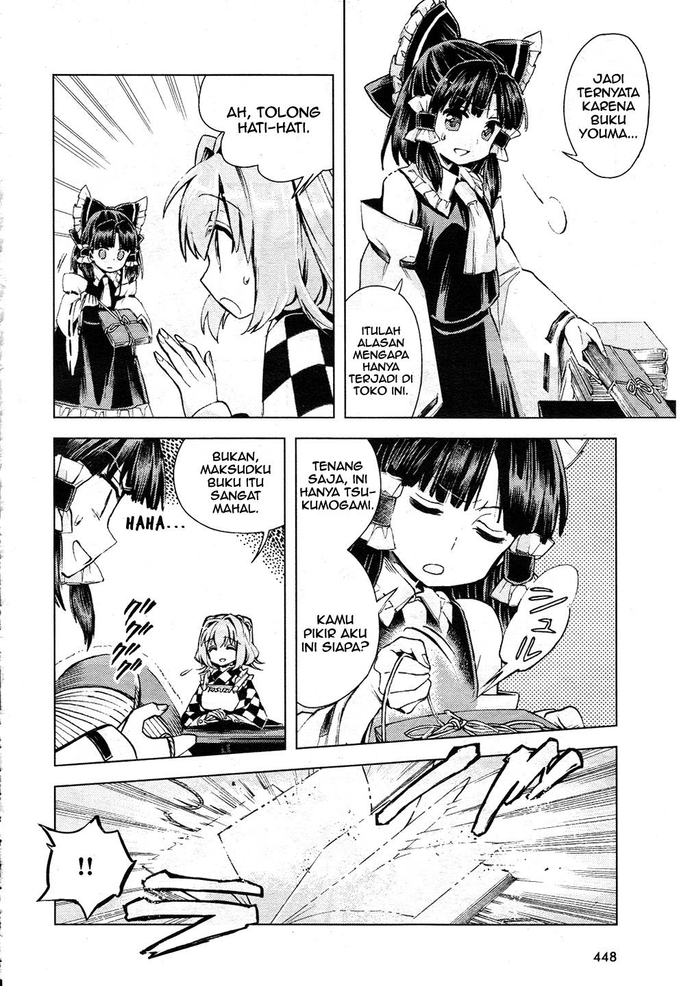 Baca Touhou Suzunaan: Forbidden Scrollery - Chapter 12 halaman 17