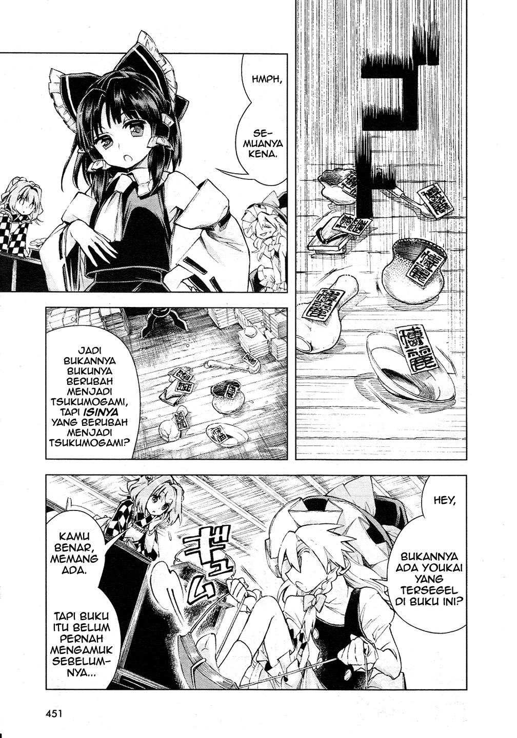 Baca Touhou Suzunaan: Forbidden Scrollery - Chapter 12 halaman 20