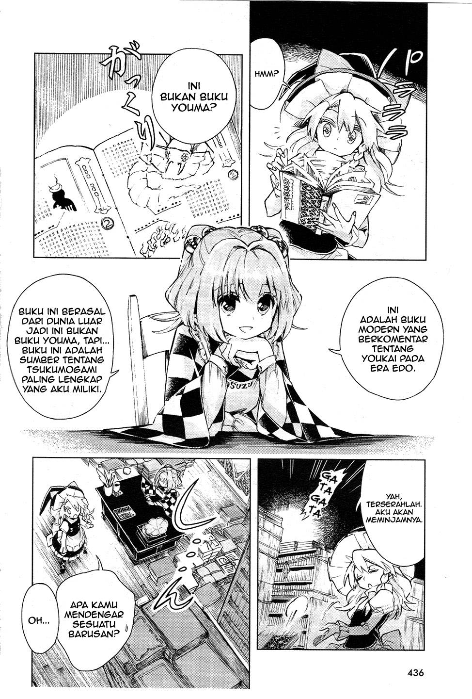 Baca Touhou Suzunaan: Forbidden Scrollery - Chapter 12 halaman 5