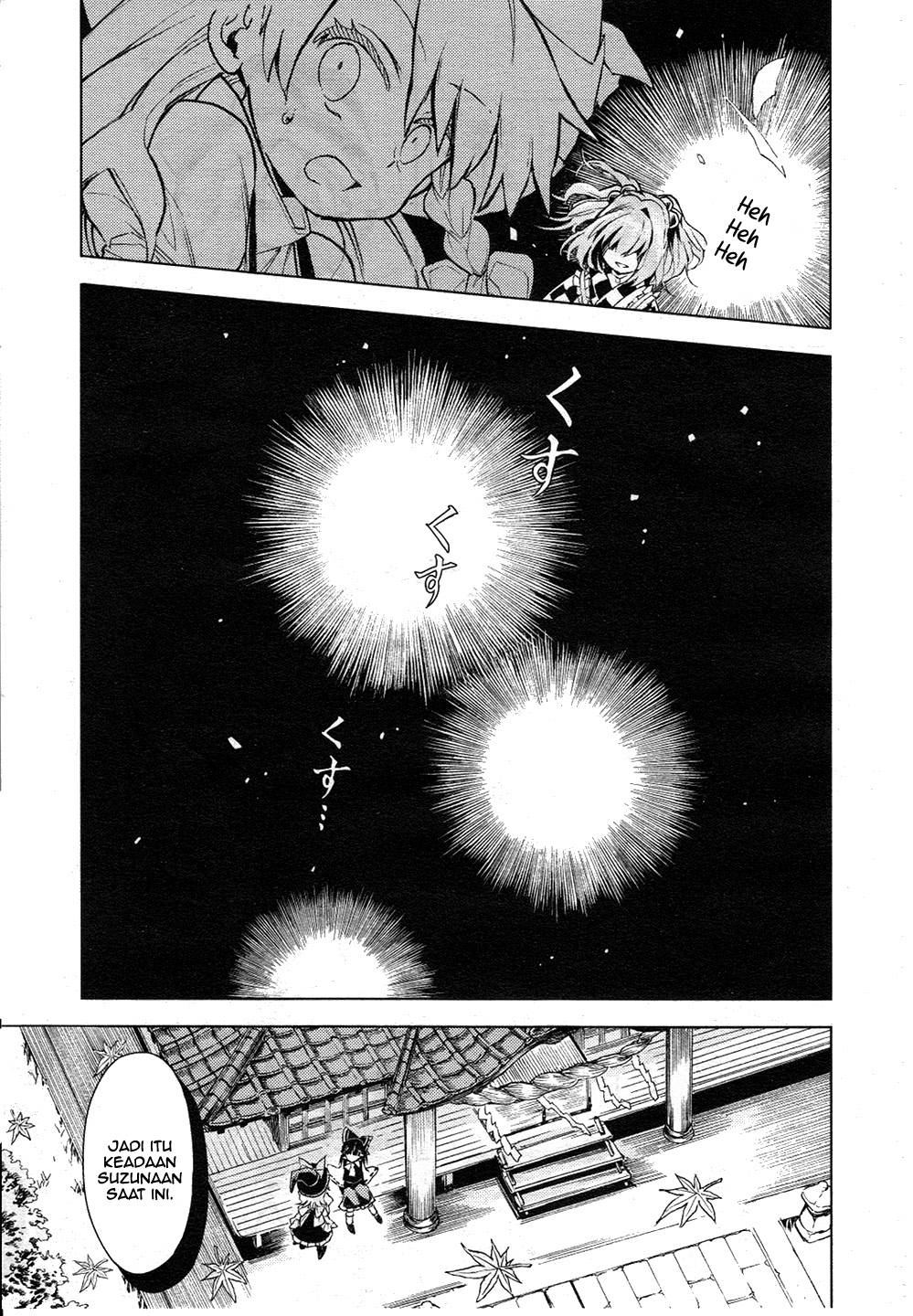 Baca Touhou Suzunaan: Forbidden Scrollery - Chapter 12 halaman 8