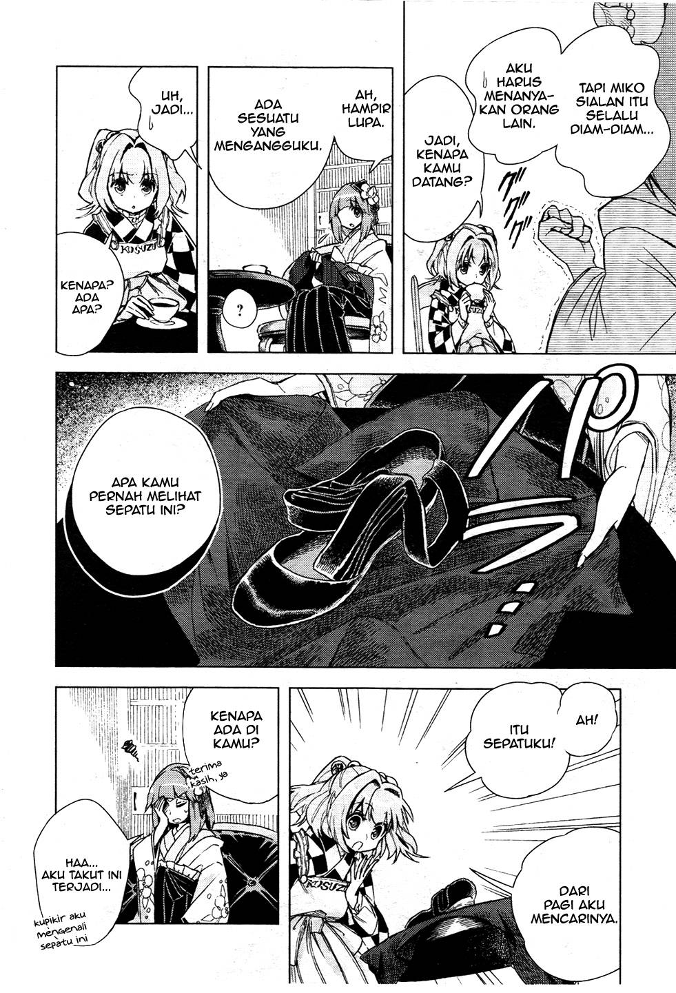 Baca Touhou Suzunaan: Forbidden Scrollery - Chapter 13 halaman 12