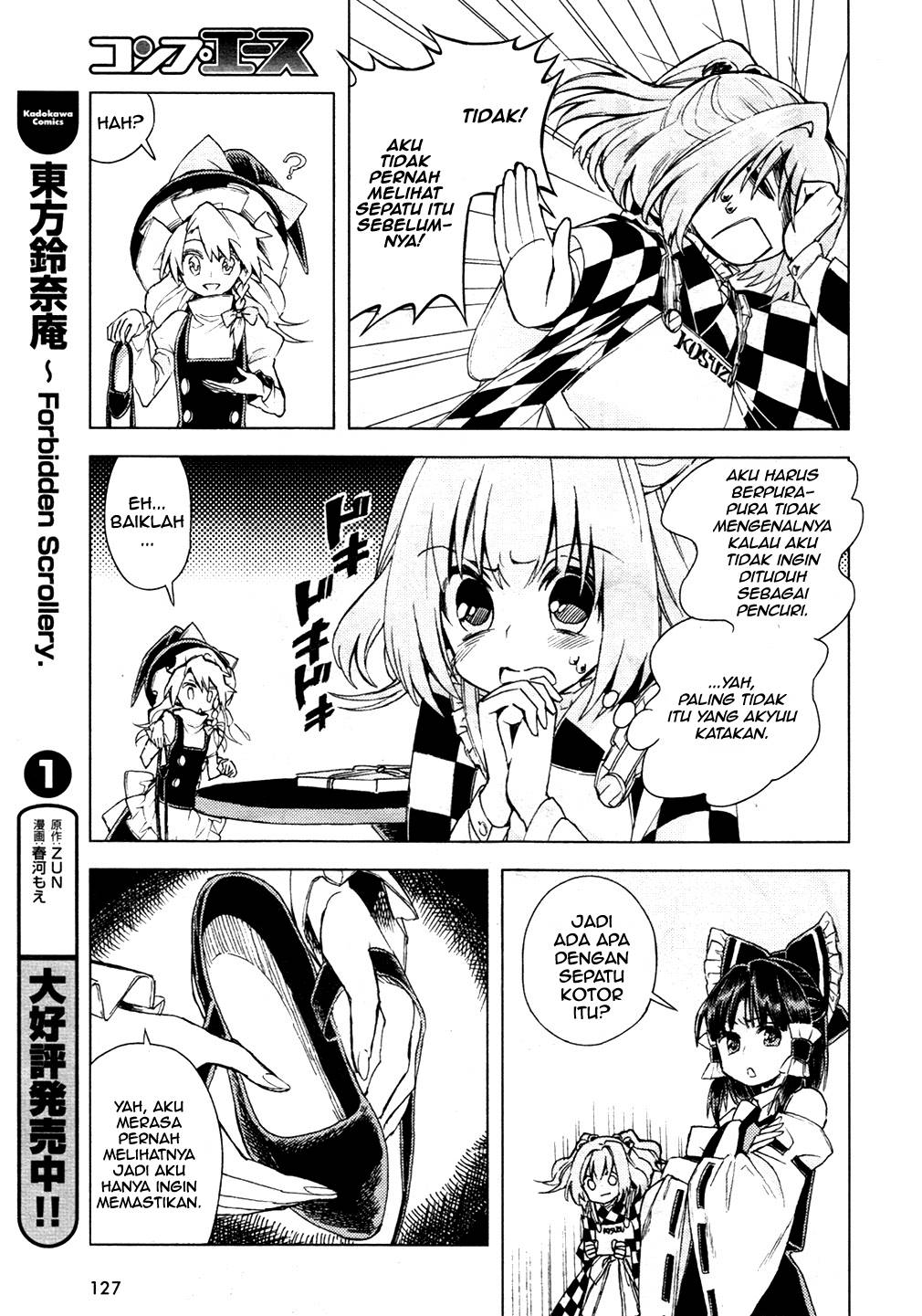 Baca Touhou Suzunaan: Forbidden Scrollery - Chapter 13 halaman 23