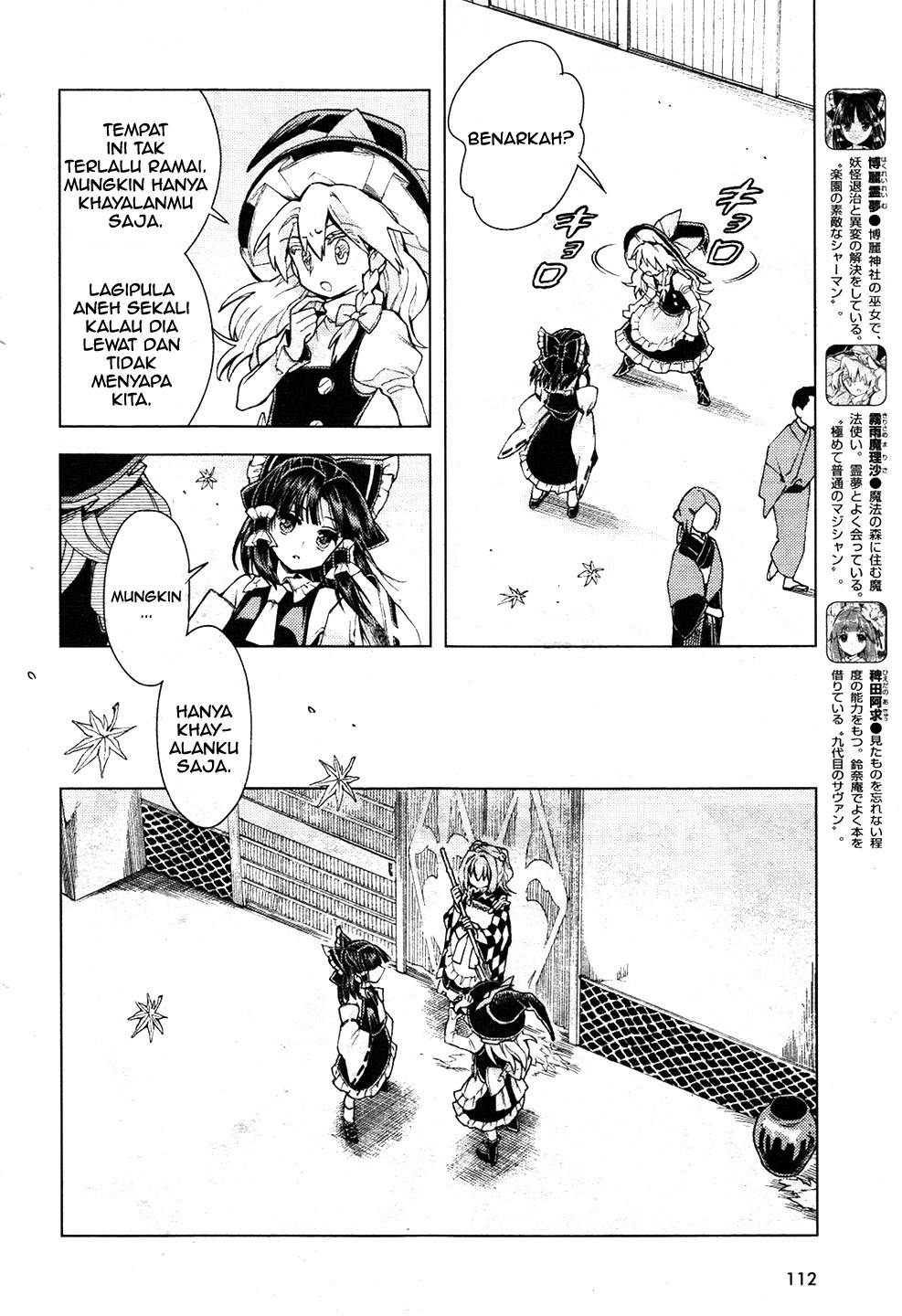 Baca Touhou Suzunaan: Forbidden Scrollery - Chapter 13 halaman 8