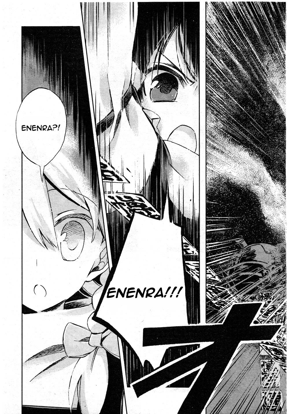 Baca Touhou Suzunaan: Forbidden Scrollery - Chapter 3 halaman 13