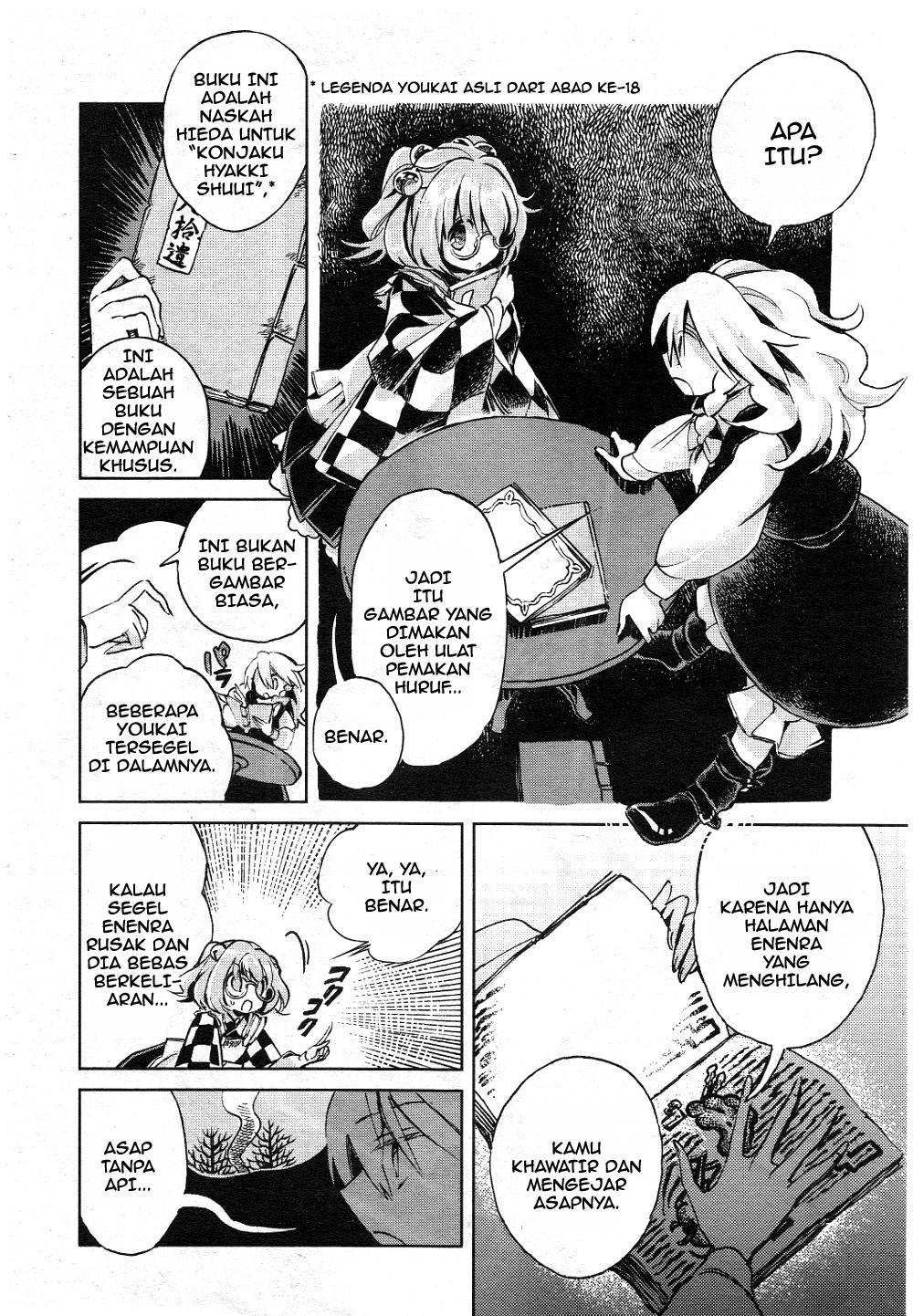 Baca Touhou Suzunaan: Forbidden Scrollery - Chapter 3 halaman 14