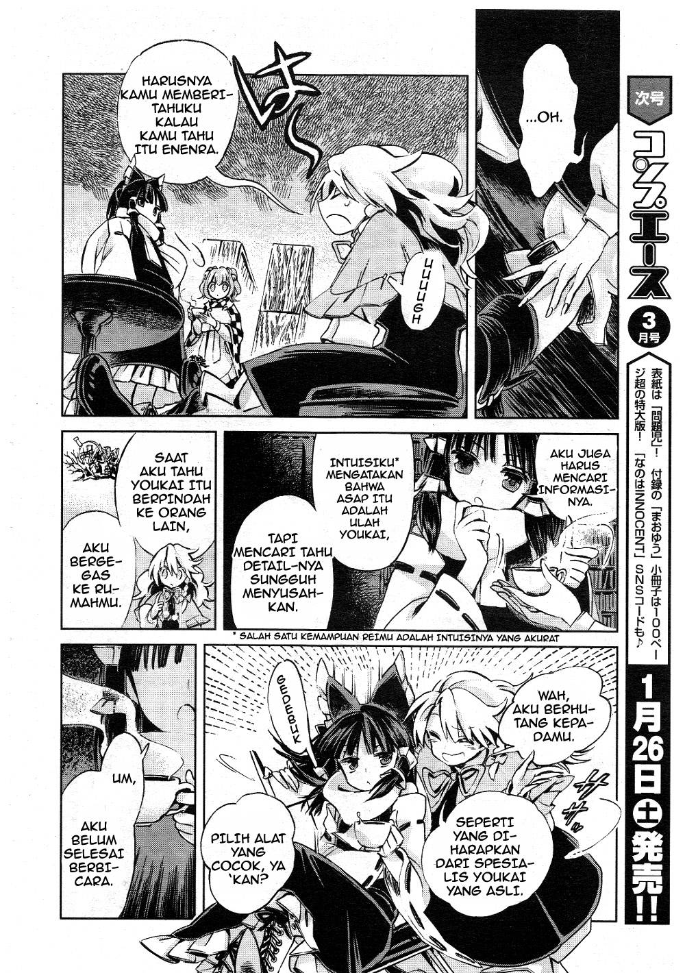 Baca Touhou Suzunaan: Forbidden Scrollery - Chapter 3 halaman 18