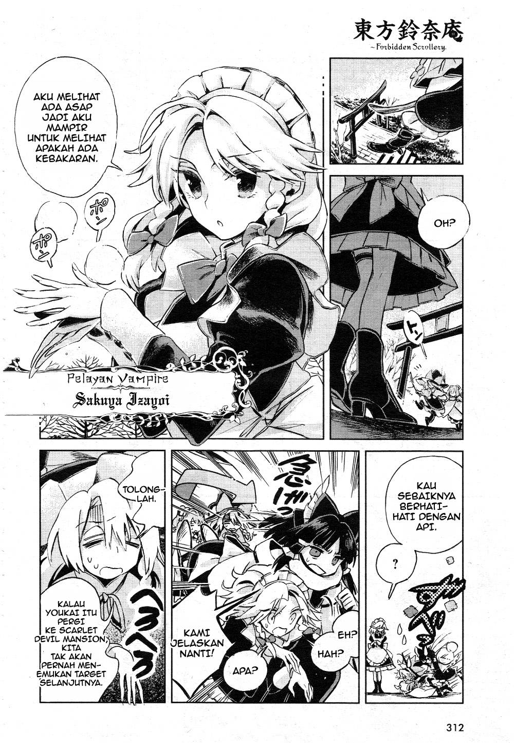 Baca Touhou Suzunaan: Forbidden Scrollery - Chapter 3 halaman 22