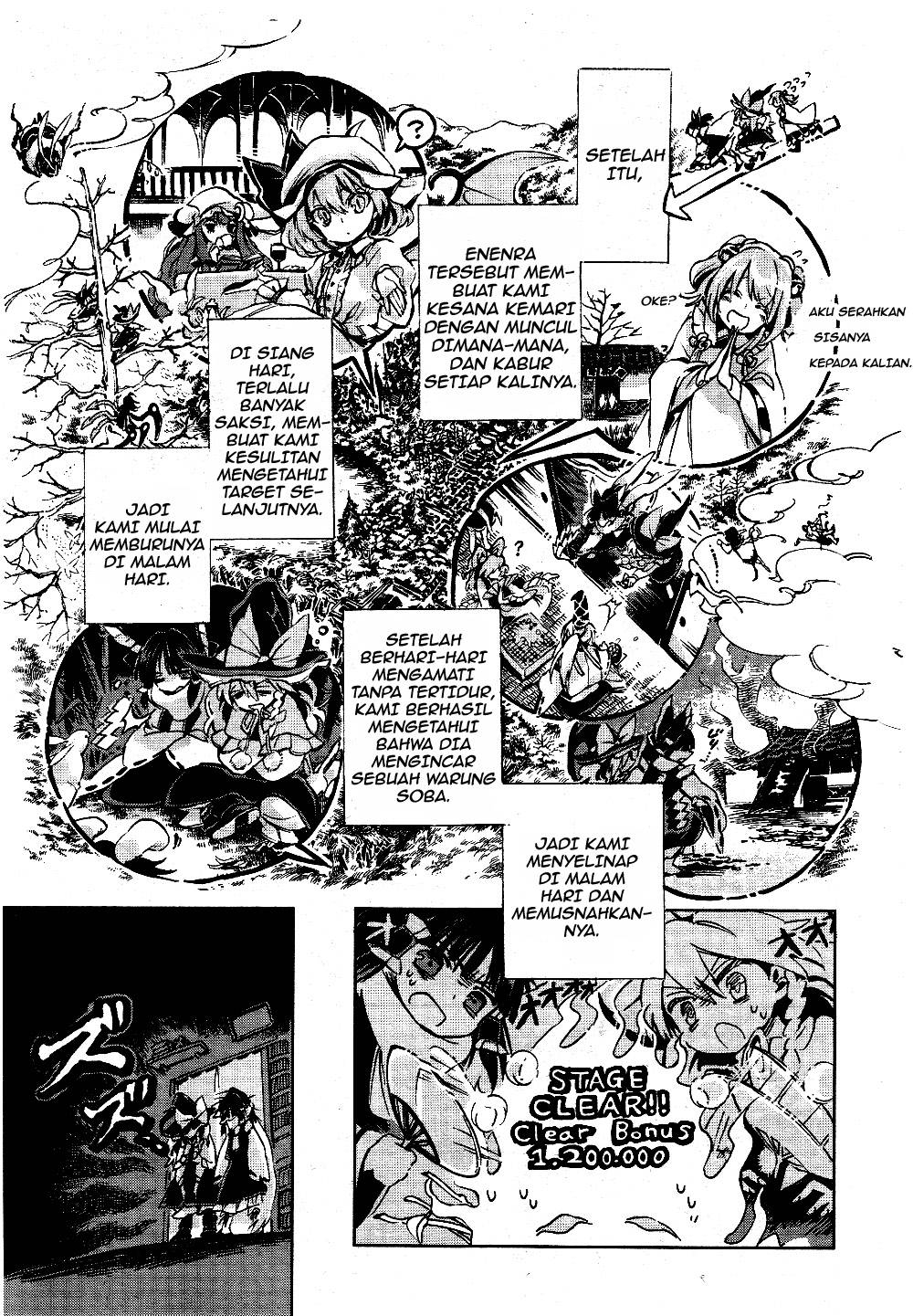 Baca Touhou Suzunaan: Forbidden Scrollery - Chapter 3 halaman 23
