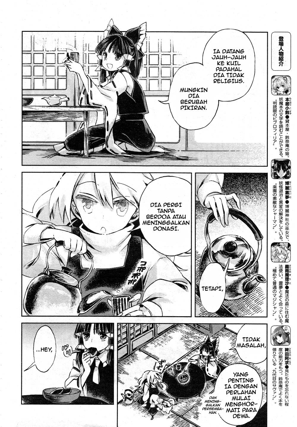 Baca Touhou Suzunaan: Forbidden Scrollery - Chapter 3 halaman 4