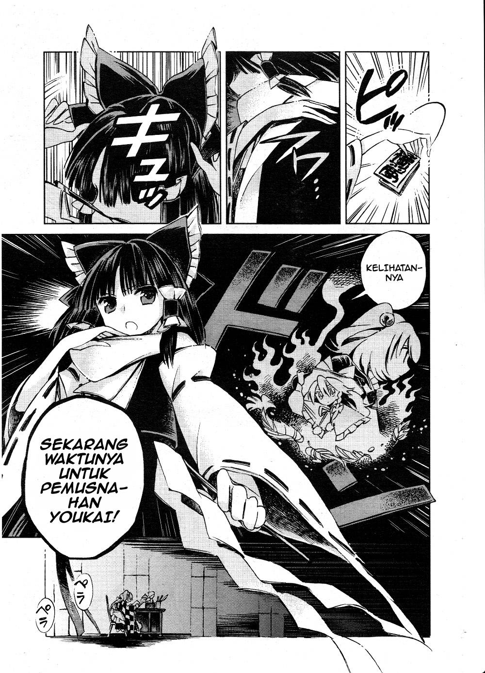 Baca Touhou Suzunaan: Forbidden Scrollery - Chapter 3 halaman 7