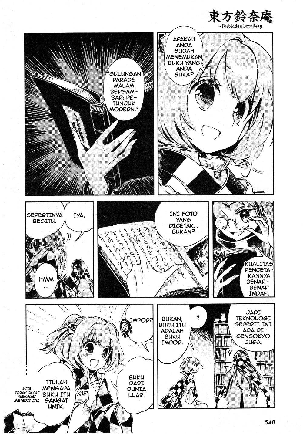 Baca Touhou Suzunaan: Forbidden Scrollery - Chapter 4 halaman 10