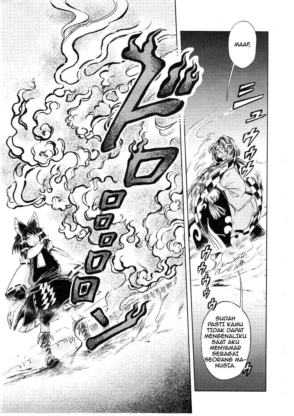 Baca Touhou Suzunaan: Forbidden Scrollery - Chapter 4 halaman 15