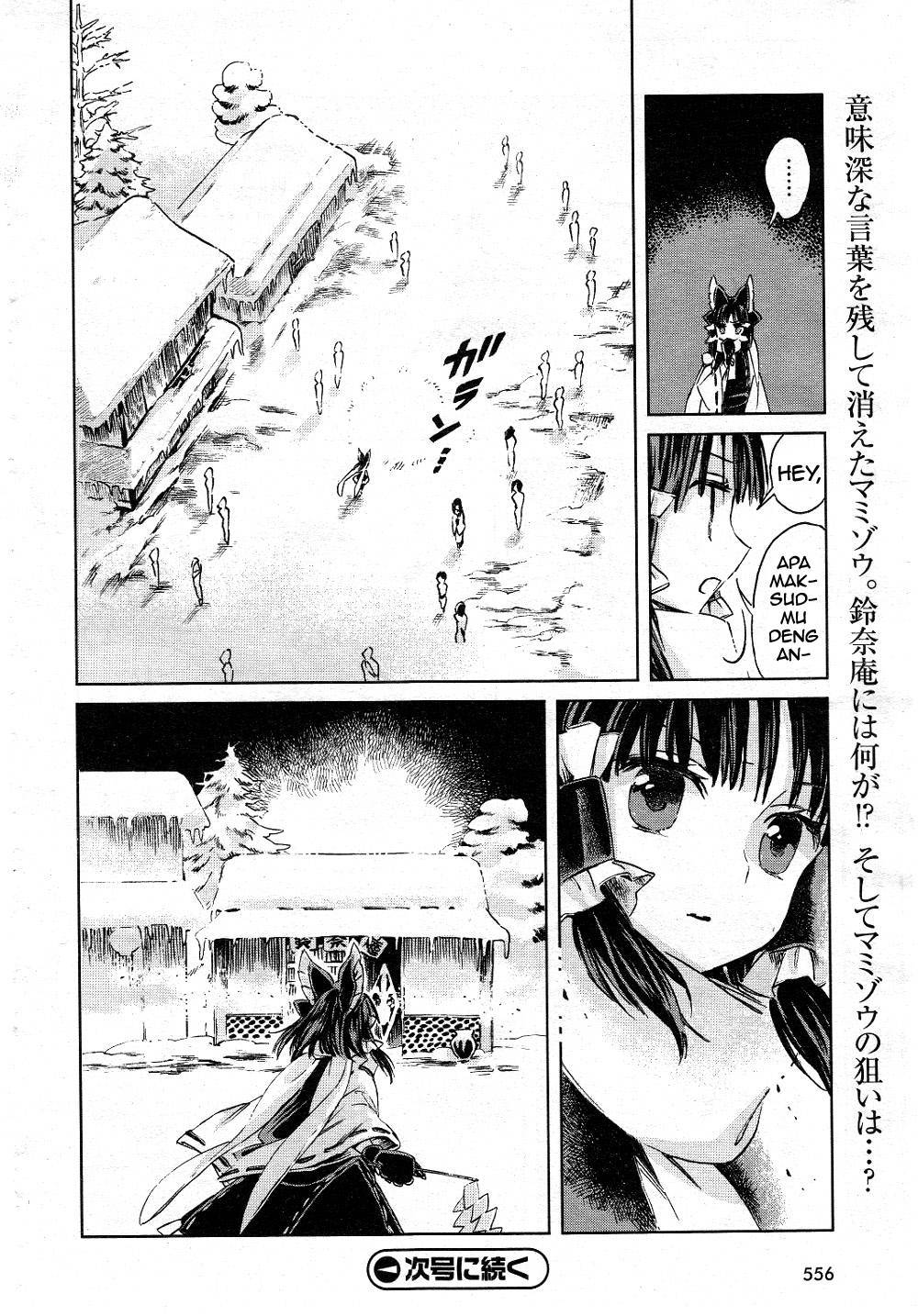 Baca Touhou Suzunaan: Forbidden Scrollery - Chapter 4 halaman 18