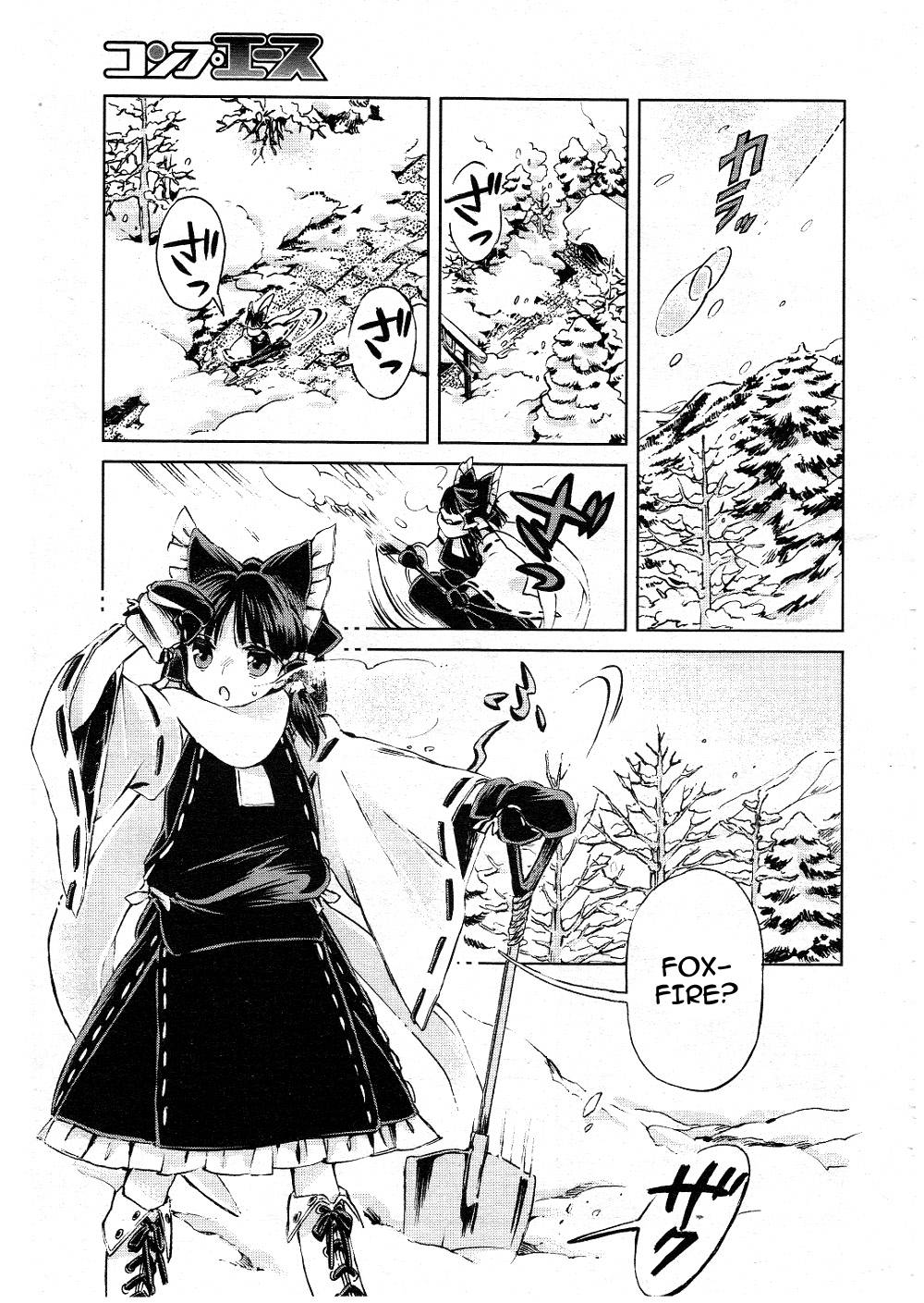 Baca Touhou Suzunaan: Forbidden Scrollery - Chapter 4 halaman 5
